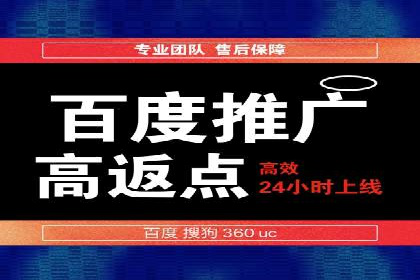百度竞价包年推广助力企业实现线上线下融合