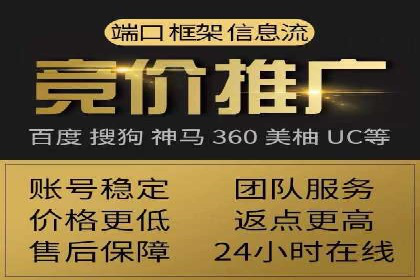 百度竞价费用全解析：看这些企业如何精准投入
