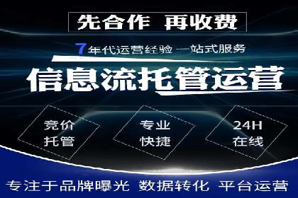 案例分享：百度推广月费成功案例